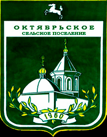 Изображение герба.